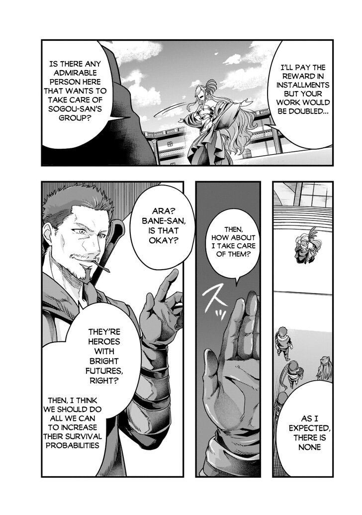 Failure Frame, Chapter 34 image 27